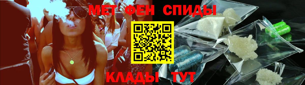 Amphetamine 97% Вичуга