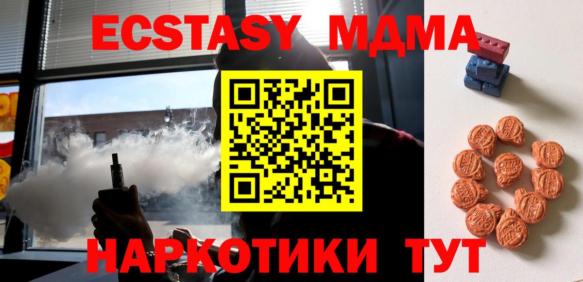 ЭКСТАЗИ DUBAI Вичуга