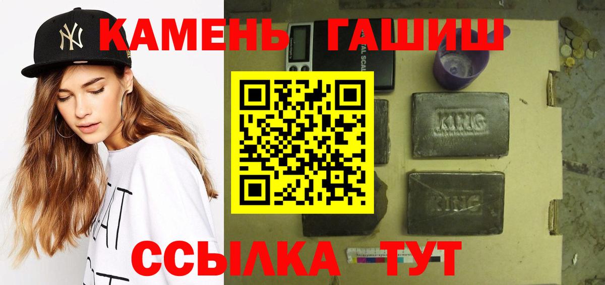 Вичуга  магазин продажи наркотиков  ГАШИШ 40% ТГК  Вход с VPN  Гашиш гарик 