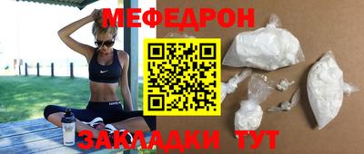бутират Моздок
