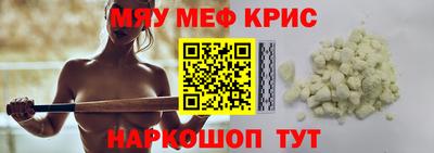 бутират Моздок