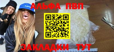 a pvp Можга
