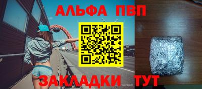 2c-b Можайск
