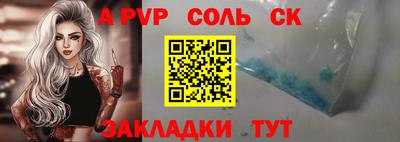 2c-b Можайск