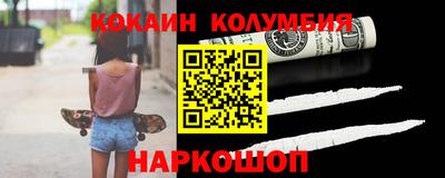 2c-b Можайск