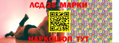 2c-b Можайск