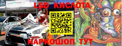 бутират Моздок