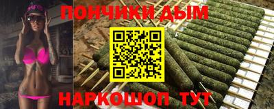2c-b Можайск