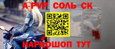 2c-b Можайск