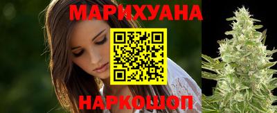 бутират Моздок