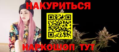 бутират Моздок