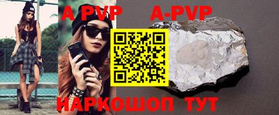 a pvp Можга