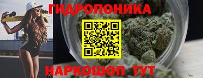 бутират Моздок