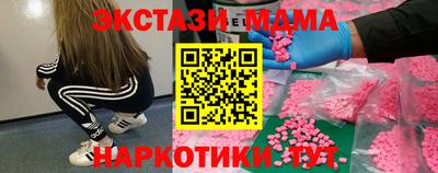 бутират Моздок
