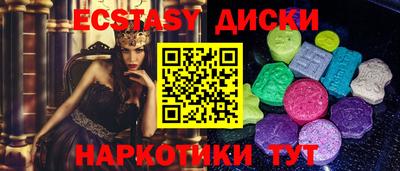 бутират Моздок