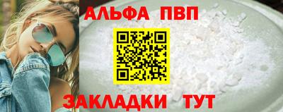 бутират Моздок