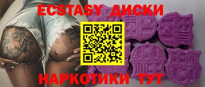 бутират Моздок