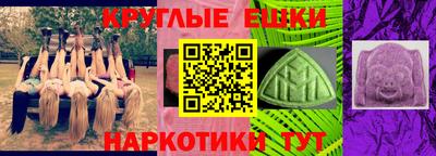 МДМА Малгобек
