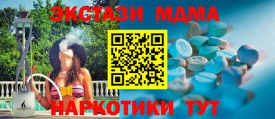 2c-b Можайск