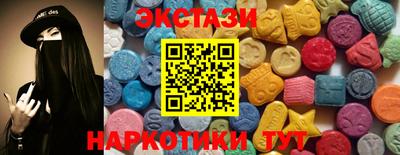 бутират Моздок