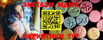 бутират Моздок