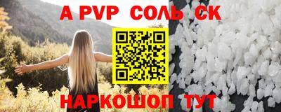 бутират Моздок