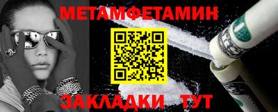 2c-b Можайск