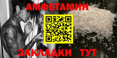 бутират Моздок