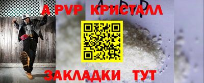 кокаин премиум Малоярославец