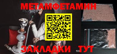 бутират Моздок