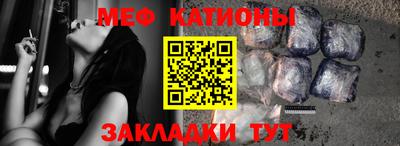 бутират Моздок