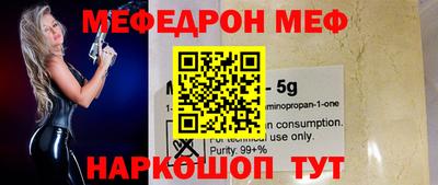 бутират Моздок