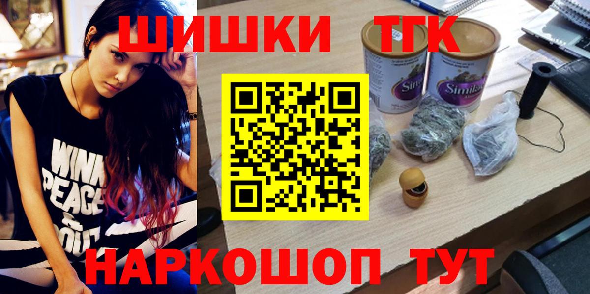 Бошки марихуана LSD WEED  Вход с VPN  Шишки марихуана план  Вичуга  Бошки Шишки Ganja  Конопля индика 