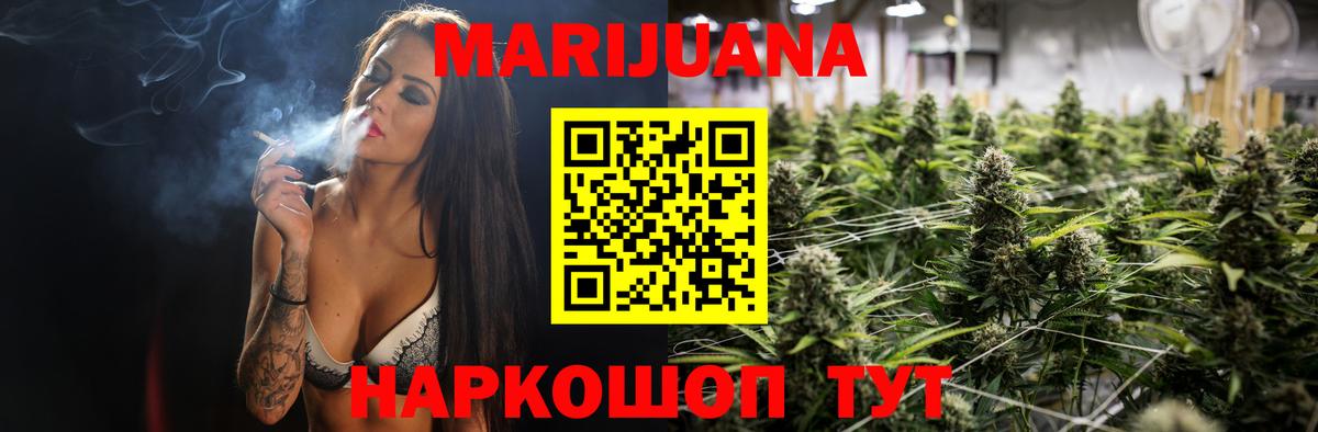 Канабис индика Вичуга
